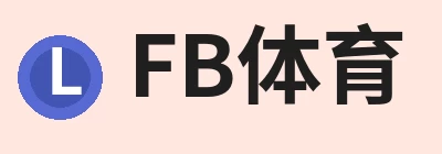 FB体育